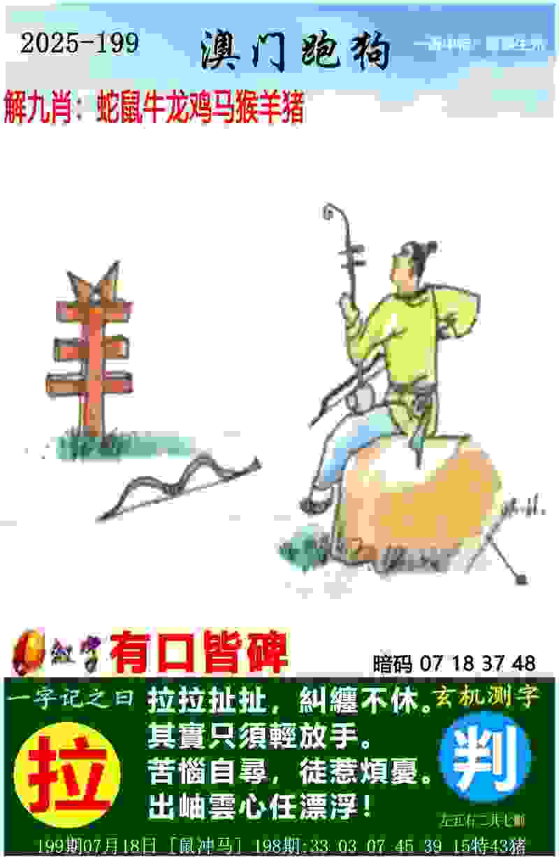 >新澳天天开奖资料大全600tK