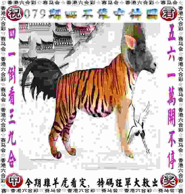 新澳天天开奖资料大全600tK v9.6.5.59 官方正式版 0